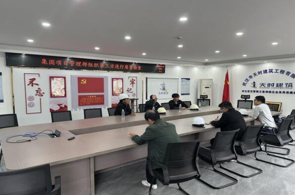 大鸡吧操屄强化质量意识，推进质量建设 | 城投房产集团“...